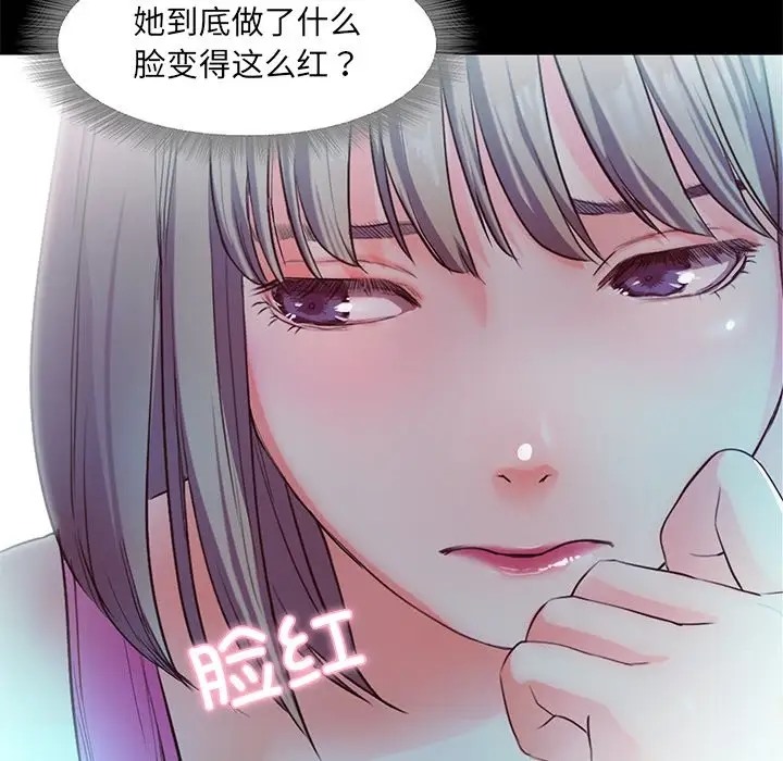 第3话  图 91