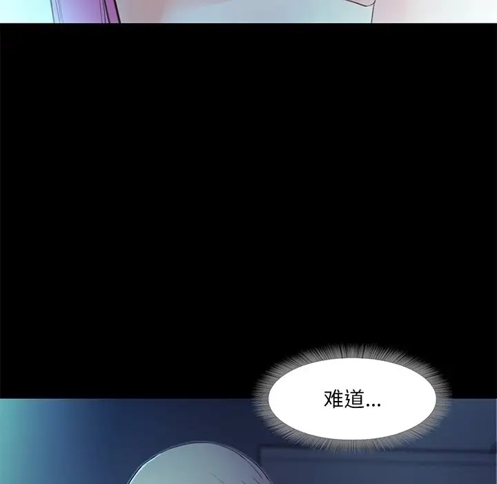 第3话  图 92