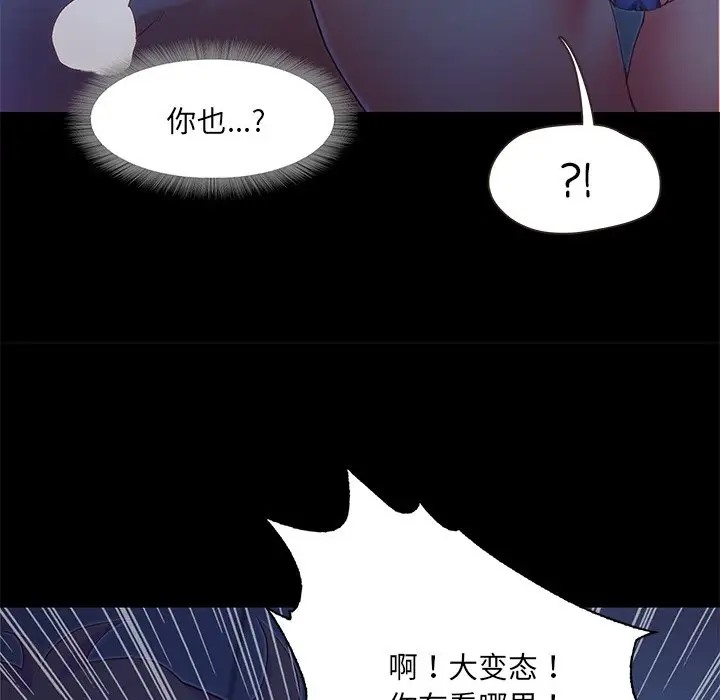 第3话  图 94