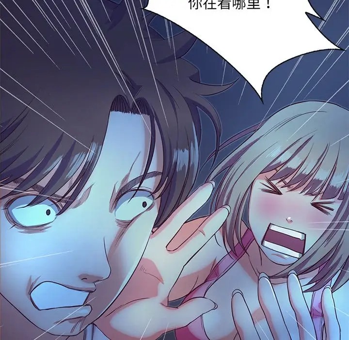 第3话  图 95