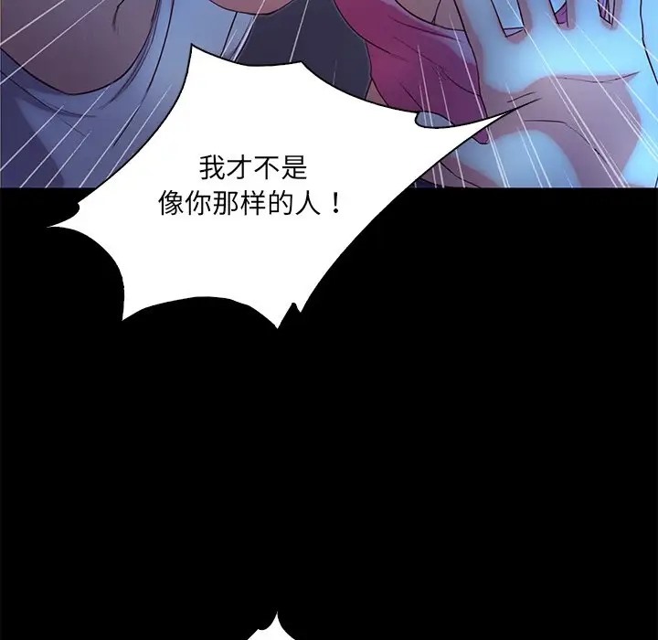 第3话  图 96