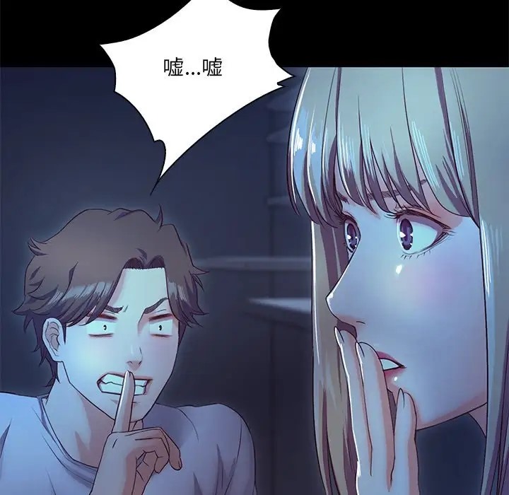 第3话  图 97