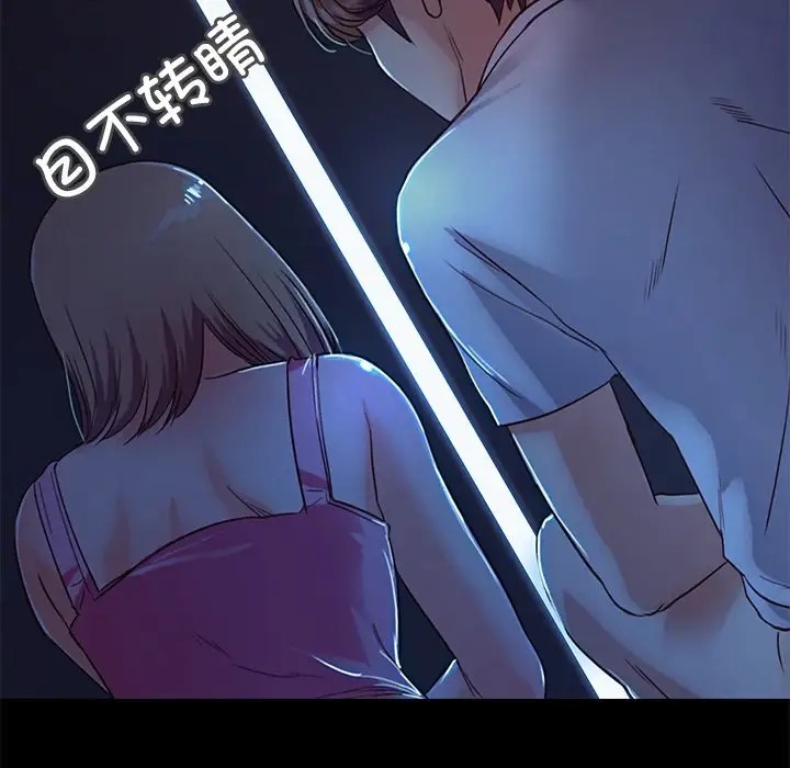 第3话  图 99
