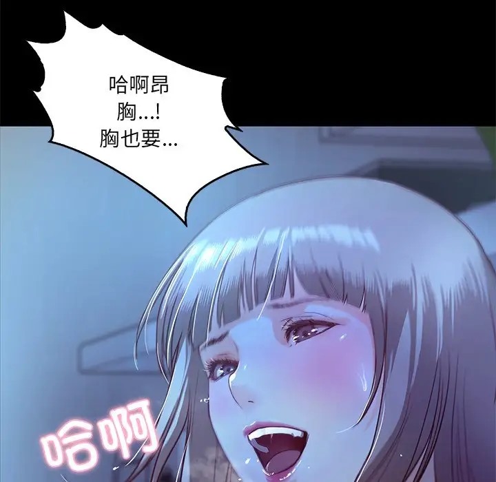 第3话  图 104