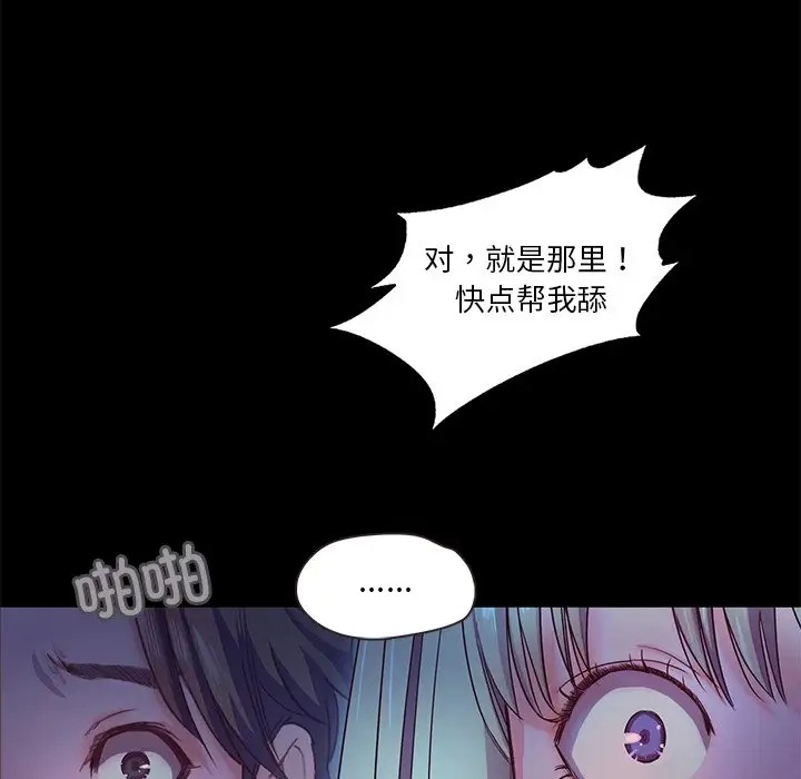 第3话  图 106
