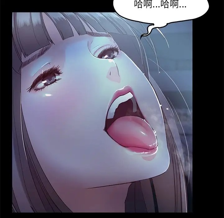 第3话  图 113