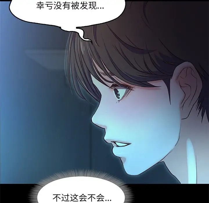 第3话  图 118
