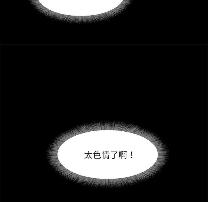 第3话  图 119