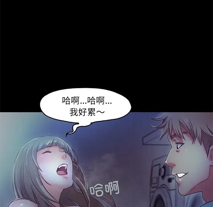 第3话  图 120
