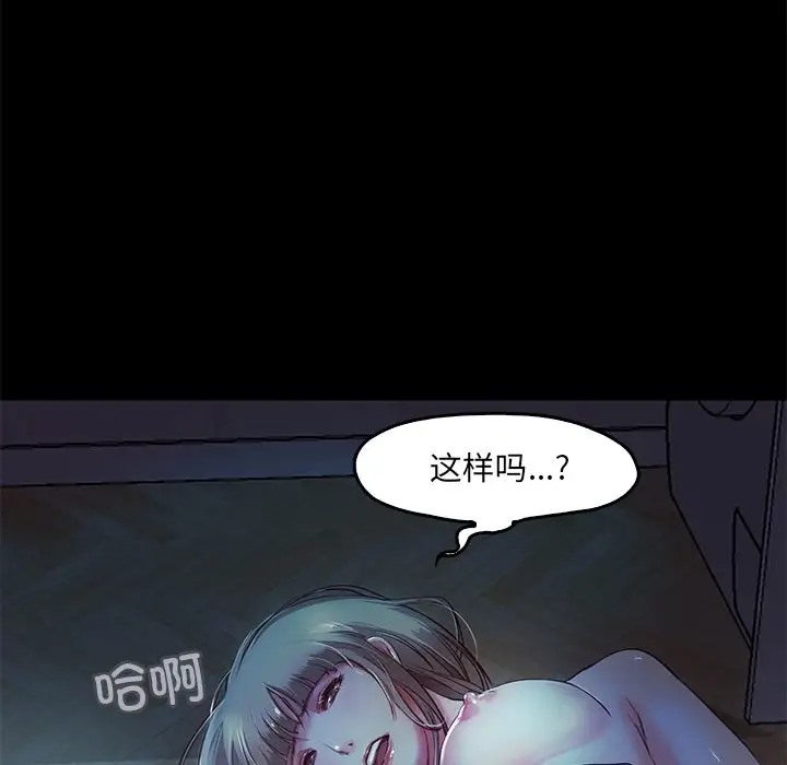 第3话  图 122