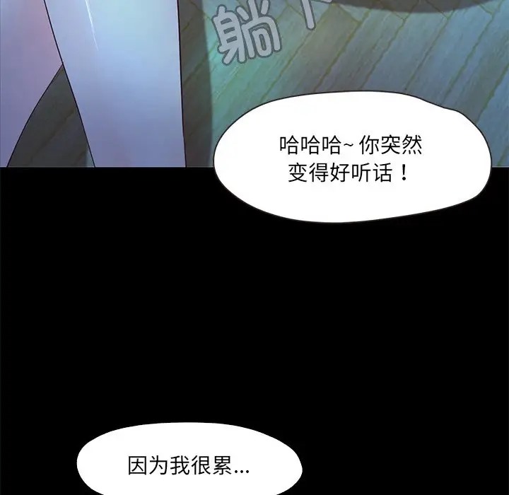 第3话  图 124