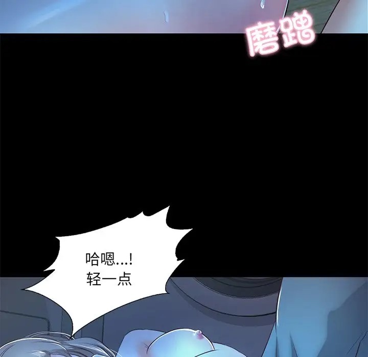 第3话  图 130