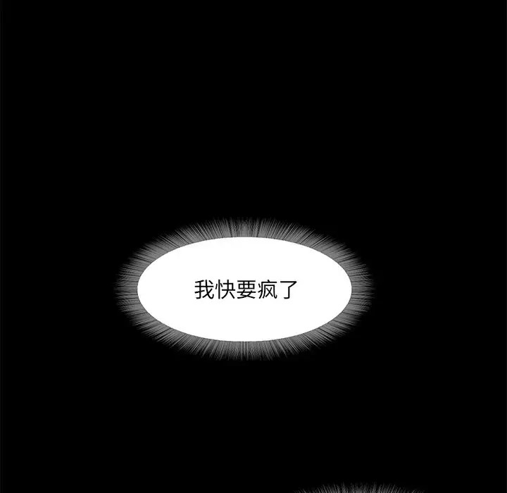 第3话  图 132