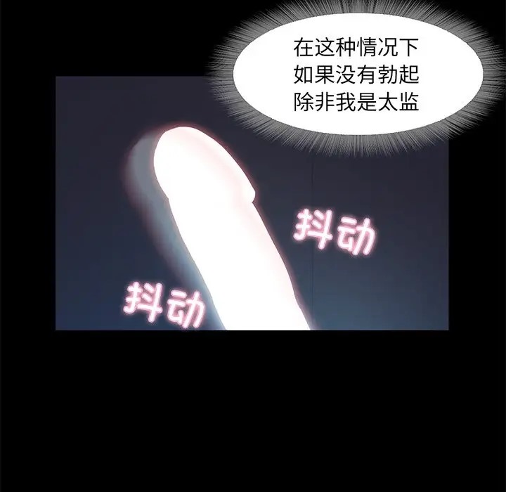 第3话  图 133