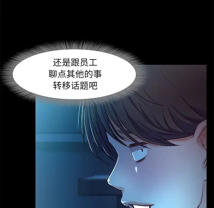 第3话  图 134