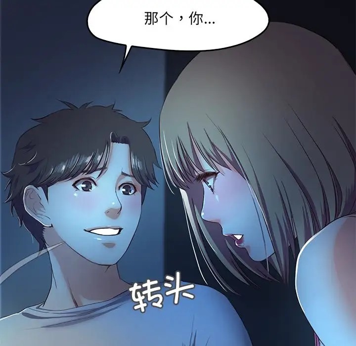 第3话  图 136
