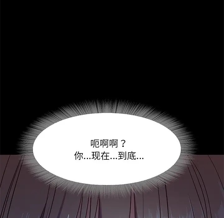 第3话  图 139