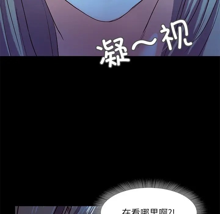 第3话  图 141