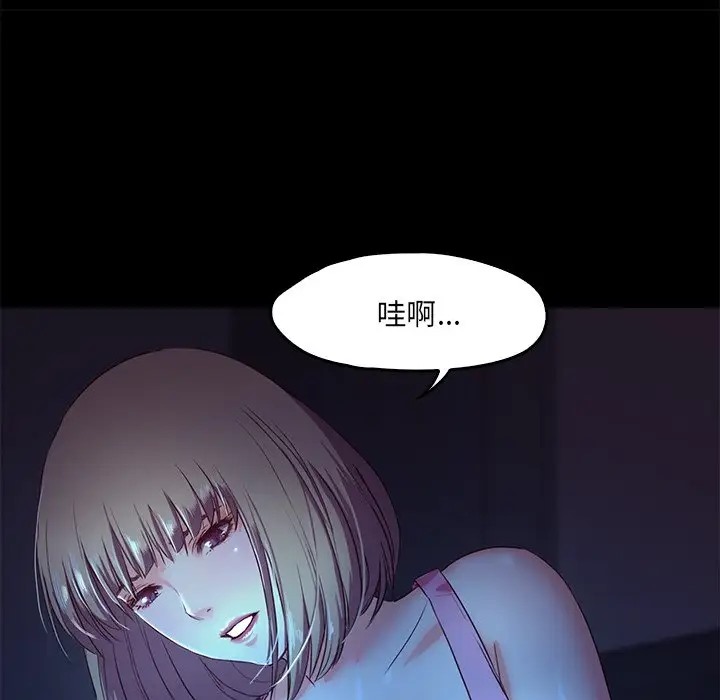 第3话  图 143
