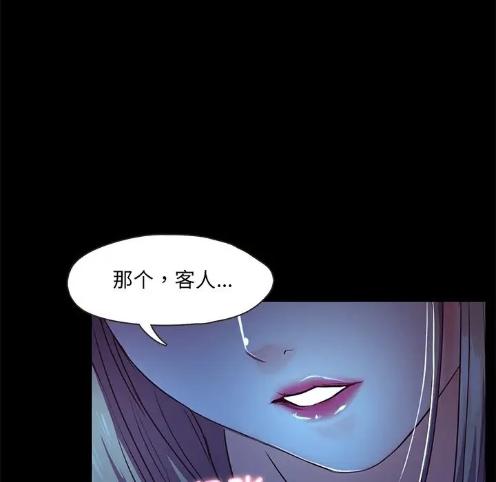 第3话  图 145