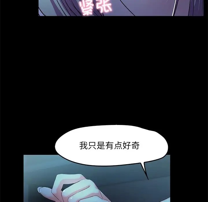 第3话  图 146