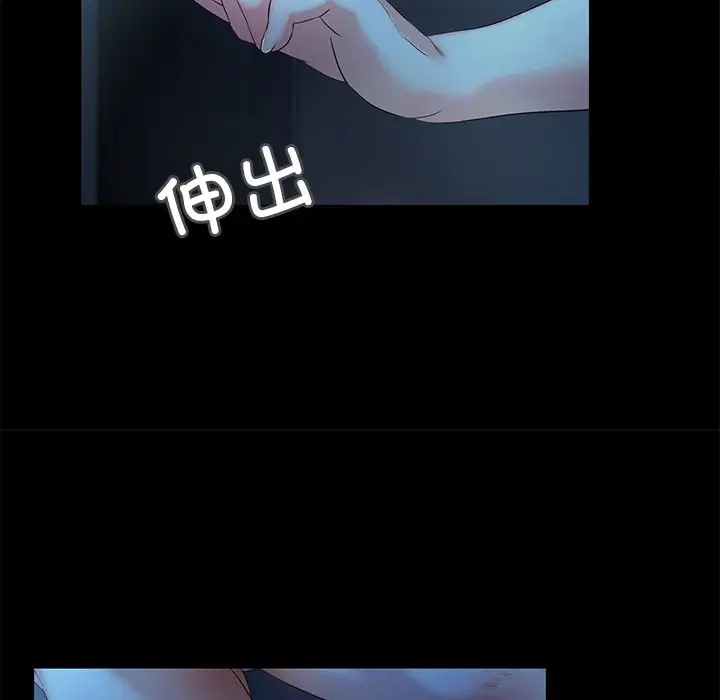 第3话  图 147