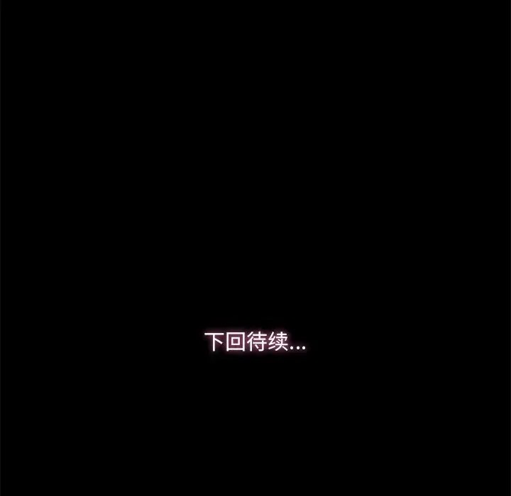 第3话  图 156