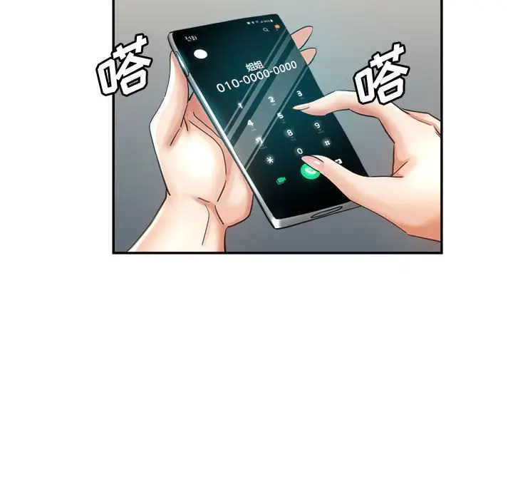 第22话 - 第8.jpg页