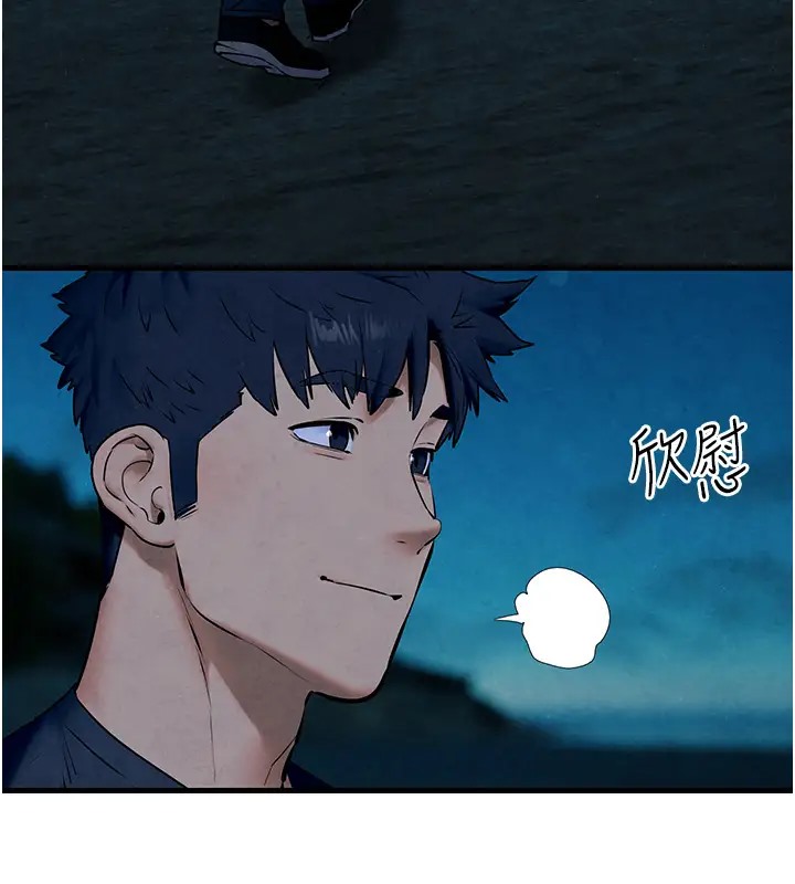 第41话-睽违已久的巨根鉴赏 - 第31.jpg页