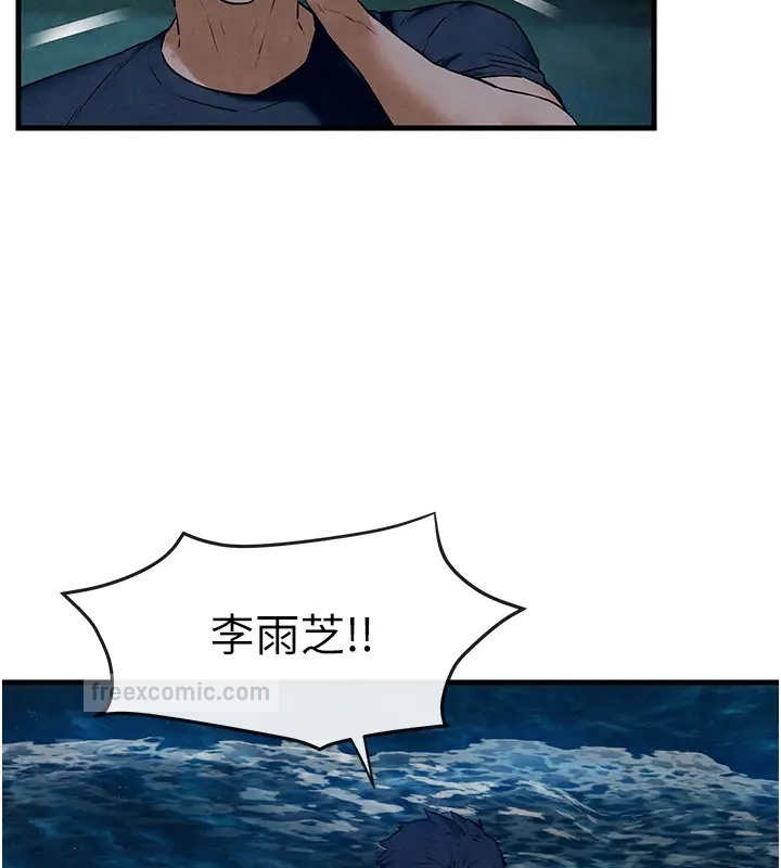 第41话-睽违已久的巨根鉴赏 - 第40.jpg页