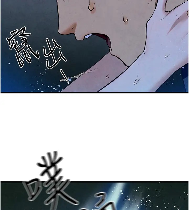 第41话-睽违已久的巨根鉴赏 - 第43.jpg页