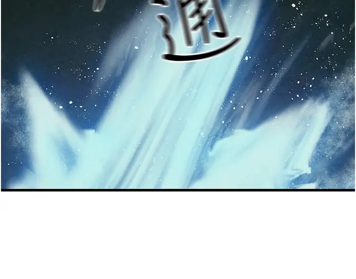 第41话-睽违已久的巨根鉴赏 - 第44.jpg页