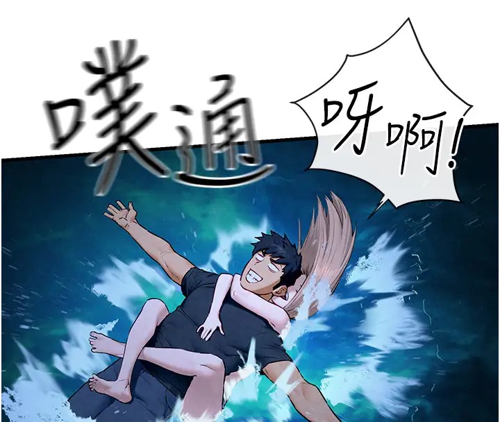 第41话-睽违已久的巨根鉴赏 - 第48.jpg页