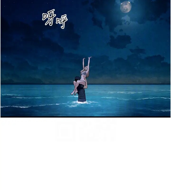第41话-睽违已久的巨根鉴赏 - 第51.jpg页