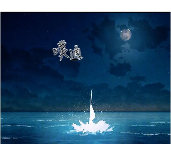 第41话-睽违已久的巨根鉴赏 - 第52.jpg页