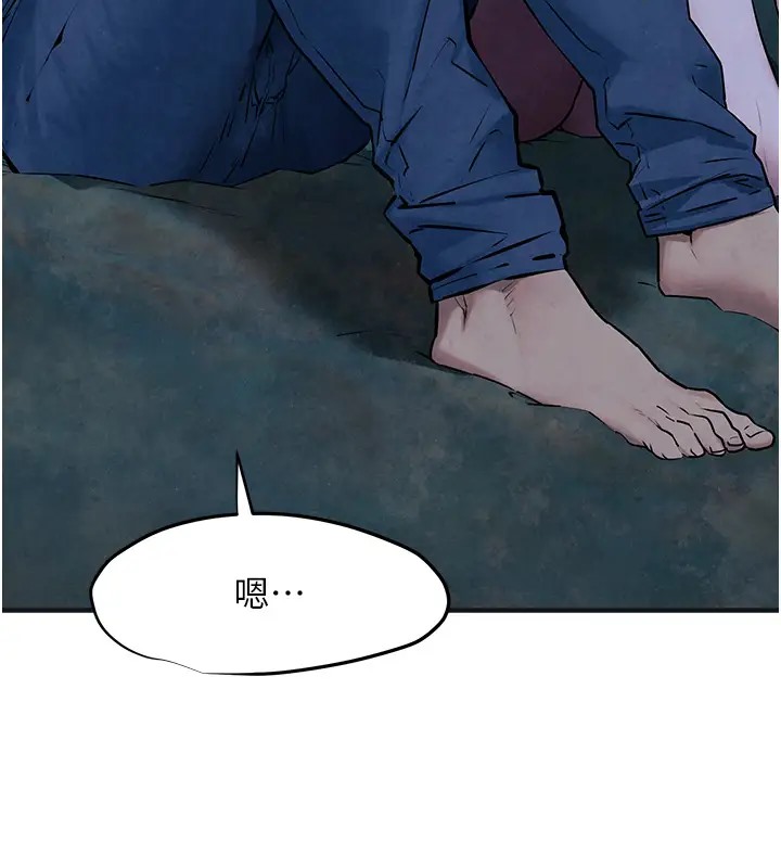 第41话-睽违已久的巨根鉴赏 - 第72.jpg页