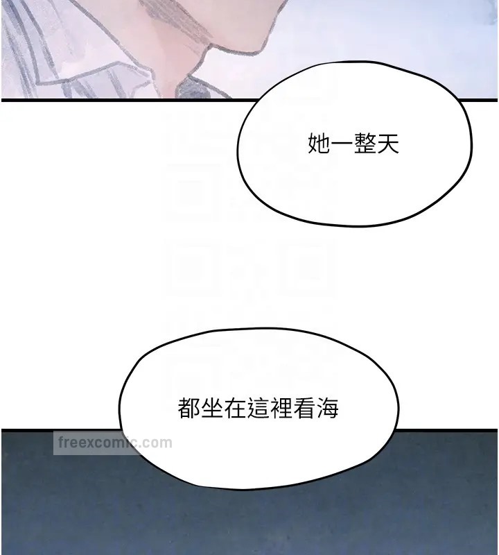 第41话-睽违已久的巨根鉴赏 - 第80.jpg页