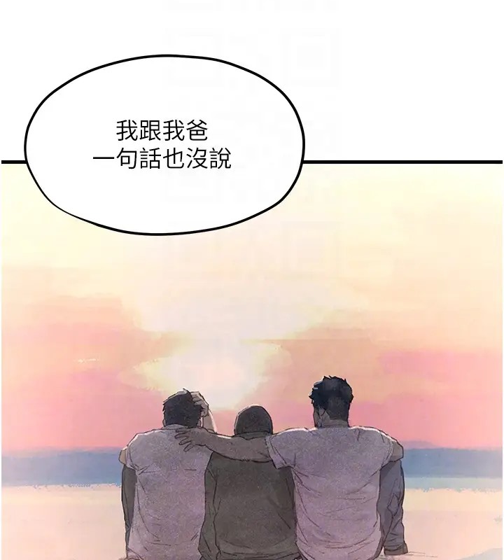 第41话-睽违已久的巨根鉴赏 - 第85.jpg页