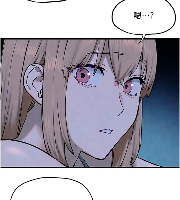 第41话-睽违已久的巨根鉴赏 - 第89.jpg页