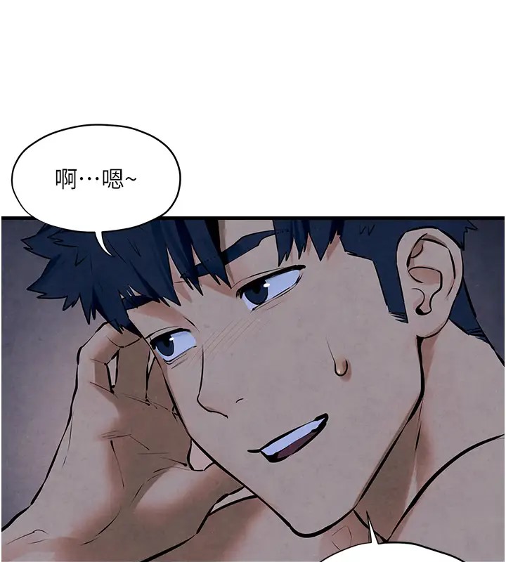 第41话-睽违已久的巨根鉴赏 - 第104.jpg页