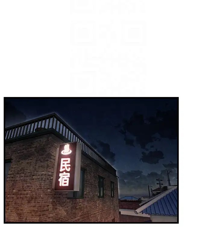 第41话-睽违已久的巨根鉴赏 - 第110.jpg页