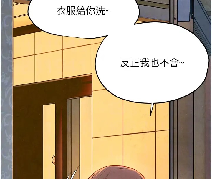 第41话-睽违已久的巨根鉴赏 - 第127.jpg页