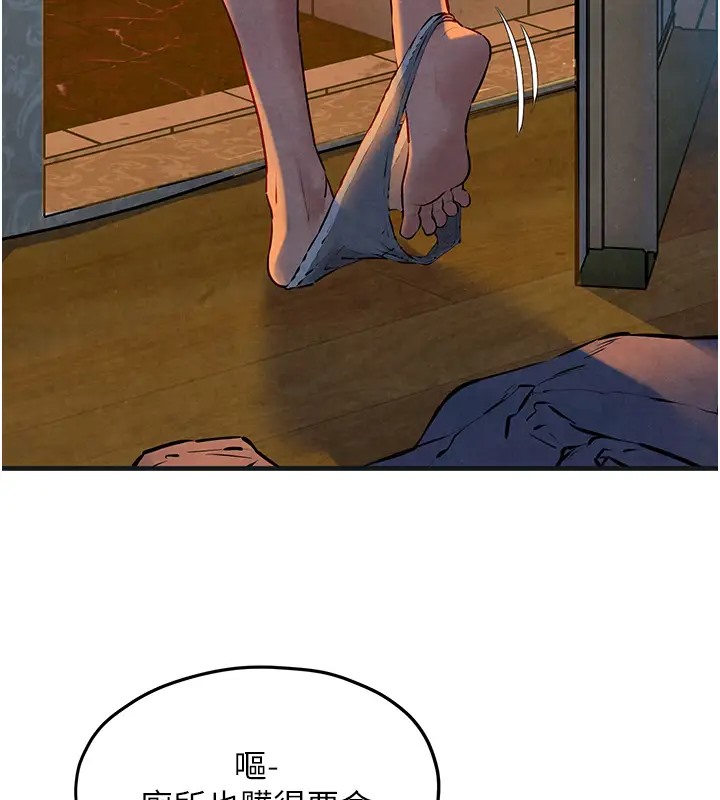 第41话-睽违已久的巨根鉴赏 - 第130.jpg页