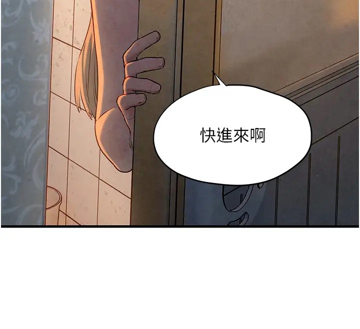 第41话-睽违已久的巨根鉴赏 - 第135.jpg页