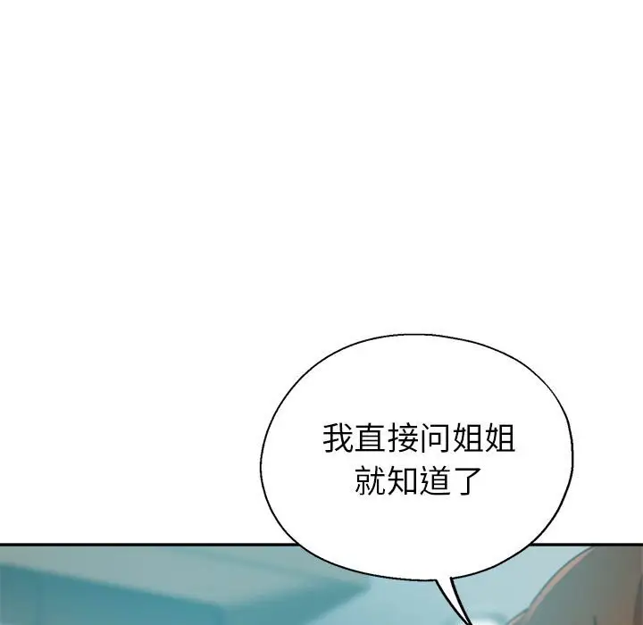 第22话 - 第9.jpg页