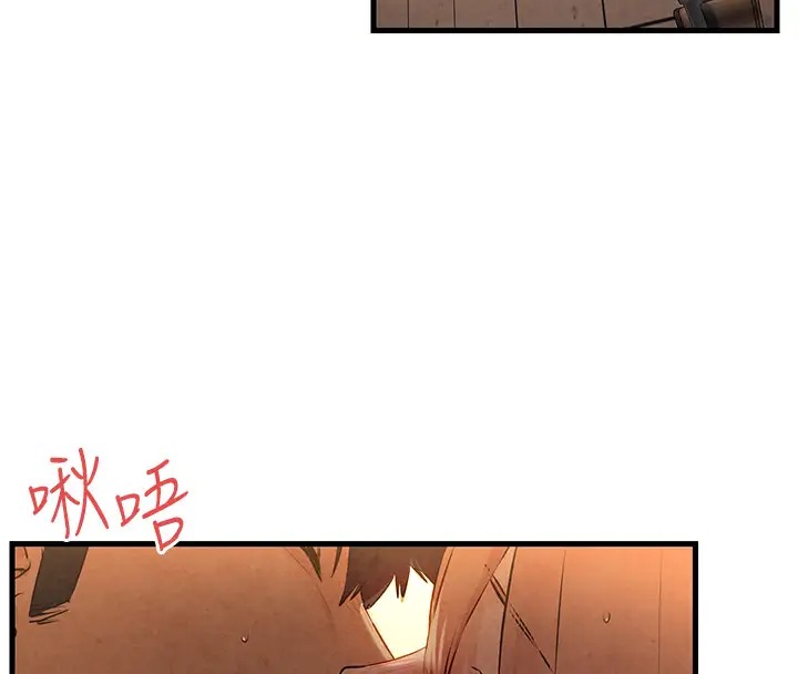 第41话-睽违已久的巨根鉴赏 - 第147.jpg页