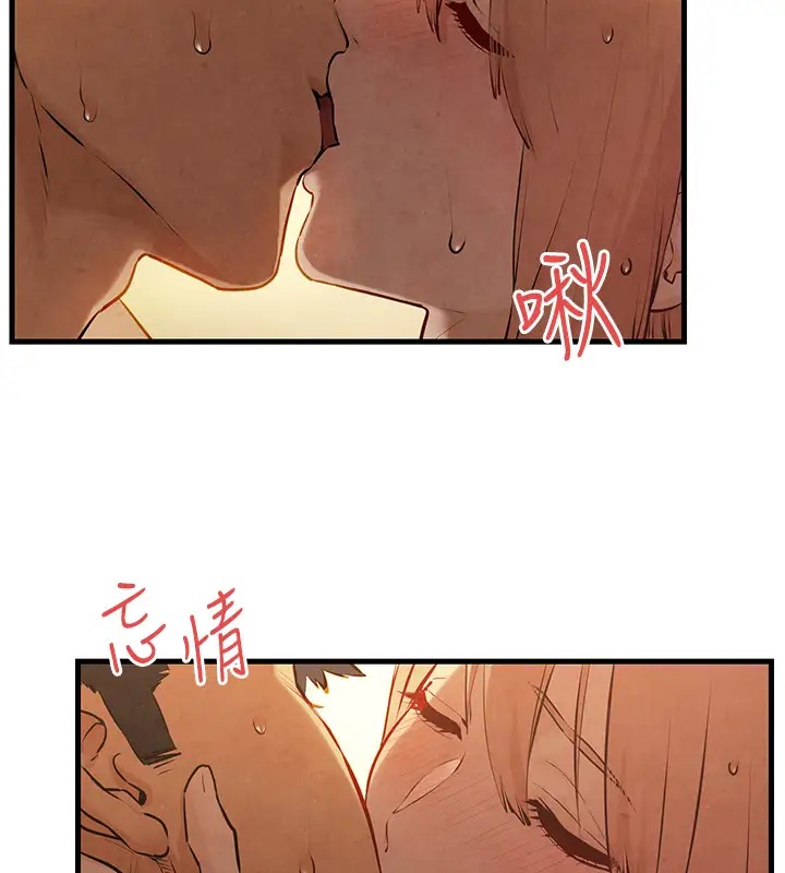 第41话-睽违已久的巨根鉴赏 - 第148.jpg页