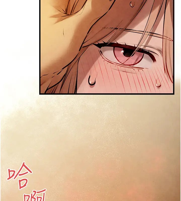 第41话-睽违已久的巨根鉴赏 - 第156.jpg页