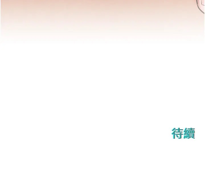 第41话-睽违已久的巨根鉴赏 - 第159.jpg页