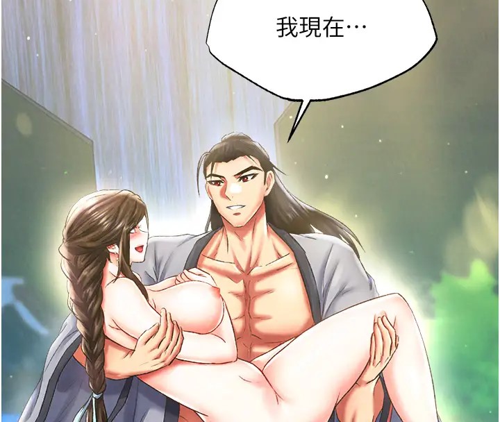 第49话-解锁母女双飞第二弹 - 第12.jpg页